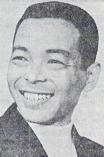 村越伊知郎