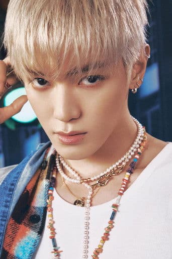 태용
