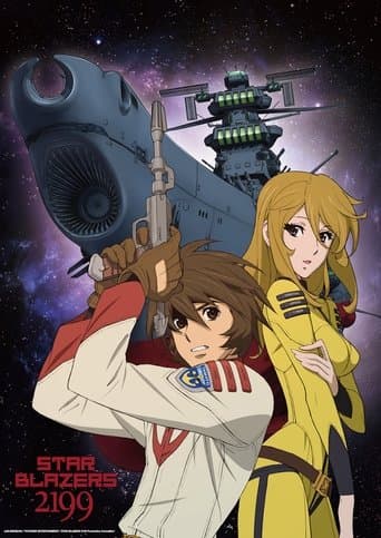 Star Blazers 2199