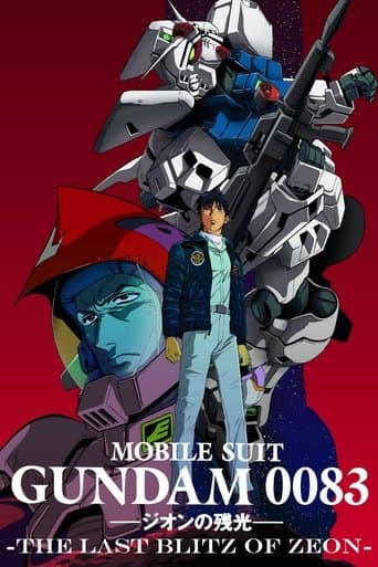 Mobile Suit Gundam 0083: L'ultima scintilla di Zeon