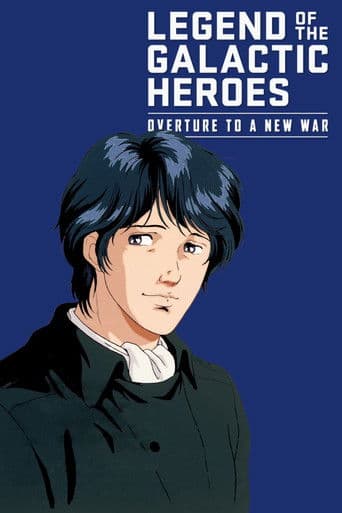 Legend Of The Galactic Heroes: Ouverture a Una Nuova Guerra