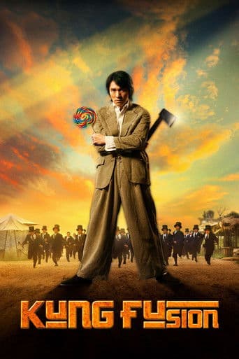 Kung Fusion