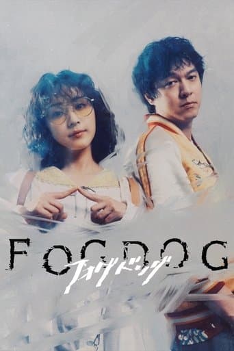 FOGDOG
