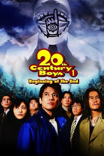 20th Century Boys: L'inizio della fine