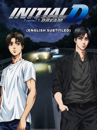 New Initial D the Movie - Legend 3: Dream