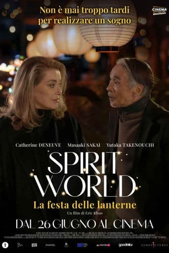 Spirit Word - La festa delle lanterne