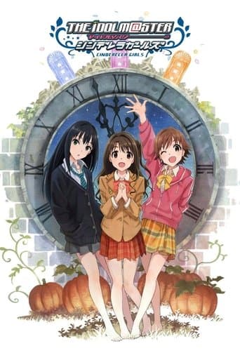 The Idolm@ster: Cinderella Girls