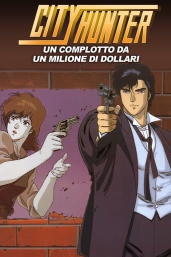 City Hunter - Un complotto da un milione di dollari