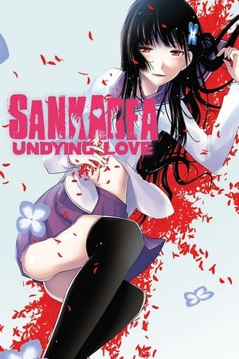 Sankarea