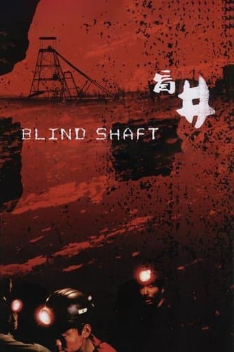 Blind shaft