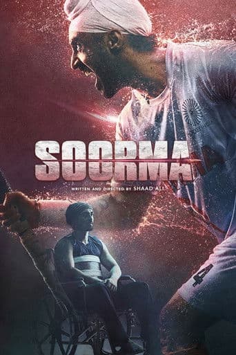 Soorma