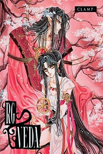 RG VEDA