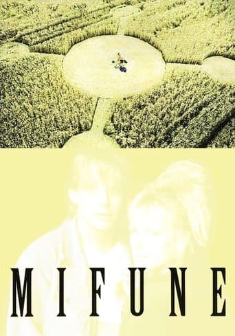 Mifune - Dogma 3