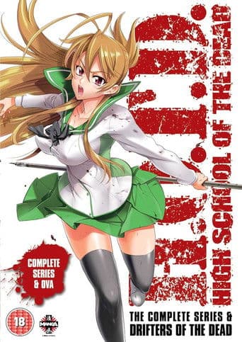 Highschool of the Dead - I morti viventi alla deriva