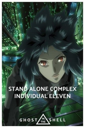 Ghost in the Shell - Stand Alone Complex: Gli undici individuali