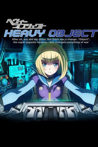 Heavy Object