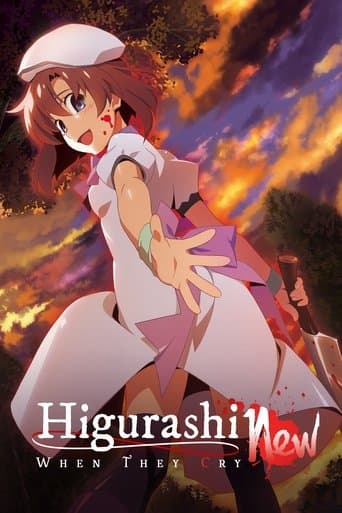 Higurashi: When They Cry: GOU