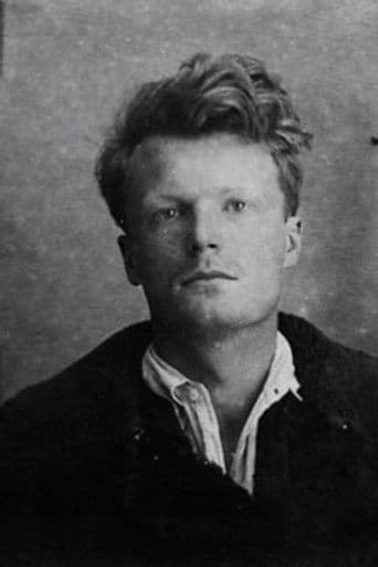 Дмитрий Консовский