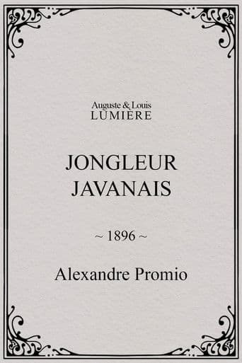 Jongleur javanais