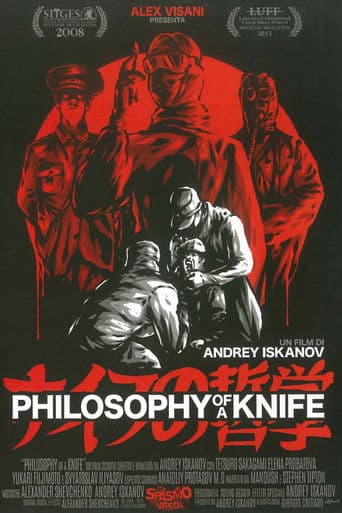 Philosophy Of a Knife