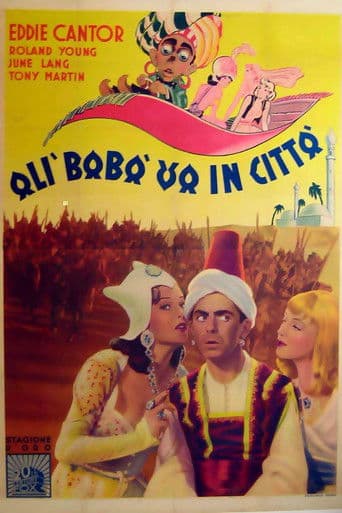 Alì Babà va in città
