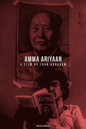 Amma Ariyan