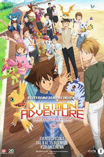 Digimon Adventure - Last Evolution Kizuna