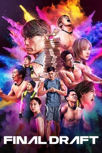 Final Draft - L'ultima occasione