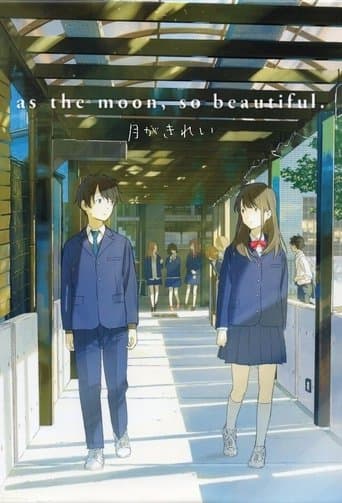 Tsukigakirei - as the moon, so beautiful