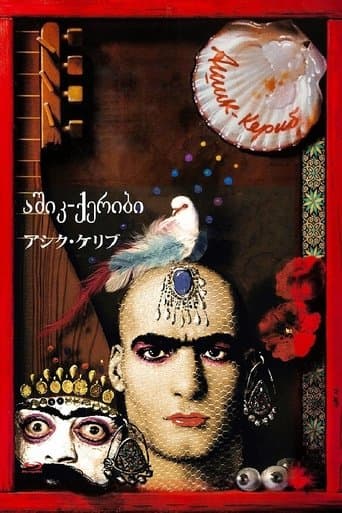 Asik Kerib - storia di un ashug innamorato