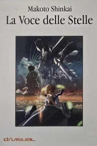 La voce delle stelle