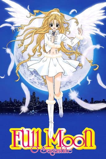 Full Moon wo Sagashite