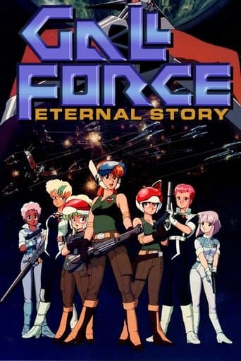 Gall Force - Eternal Story