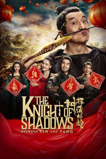 The Knight of Shadows - Between Yin and Yang