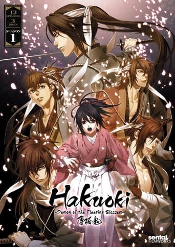 Hakuoki Demon Of The Fleeting Blossom