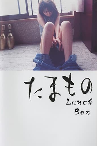 Lunch box