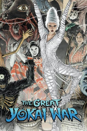 La guerra dei fantasmi