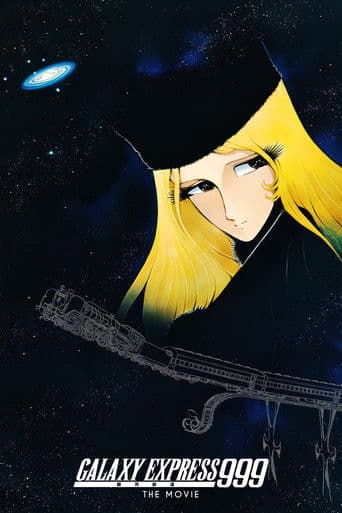 Galaxy Express 999 - Il film