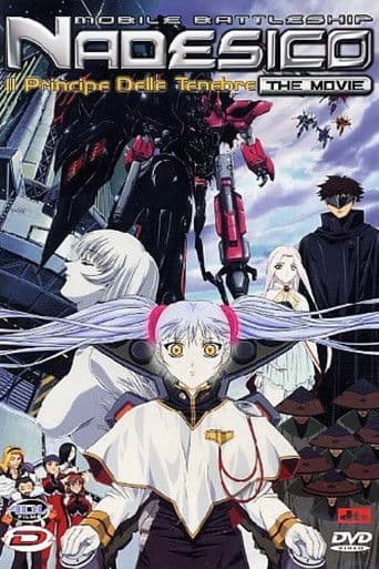 Mobile Battleship Nadesico The Movie - Il Principe Delle Tenebre