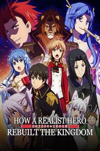 A Realist Hero's Kingdom Restoration Chronicle