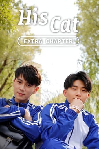 His Cat: Extra Chapter 2