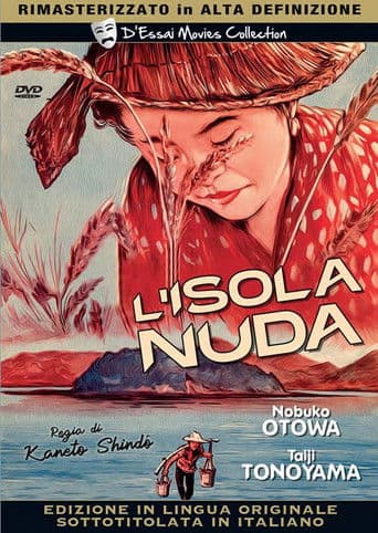 L'isola nuda