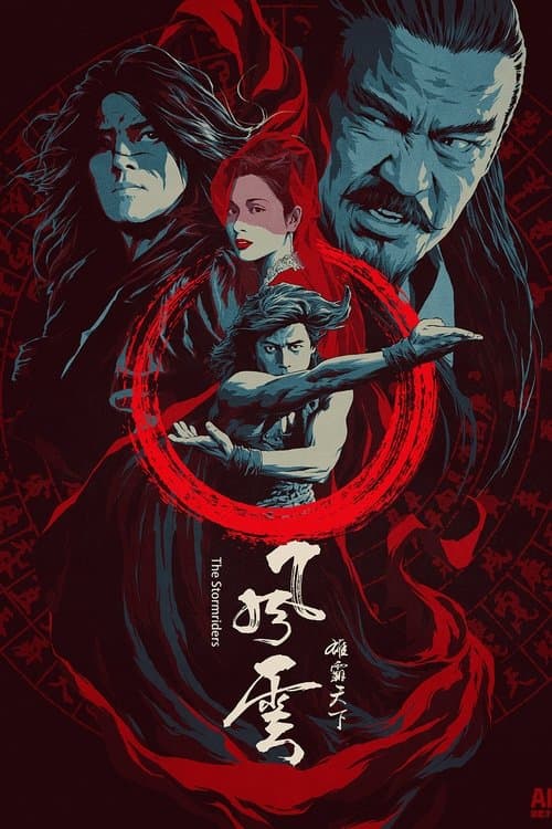 The StormRiders - I cavalieri della tempesta