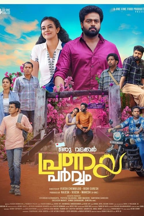 ഒരു വടക്കൻ പ്രണയ പർവ്വം