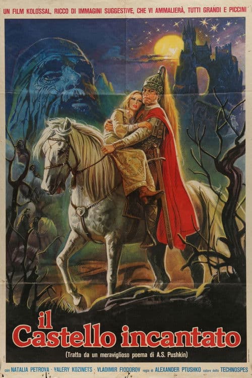 Il castello incantato