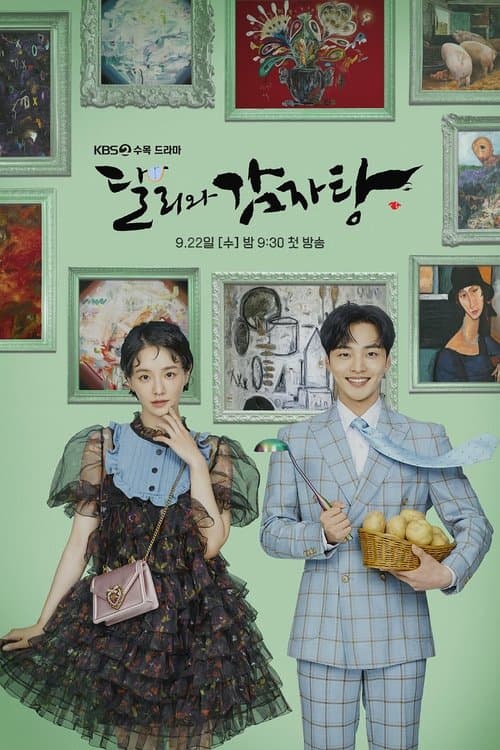 Dali and Cocky Prince