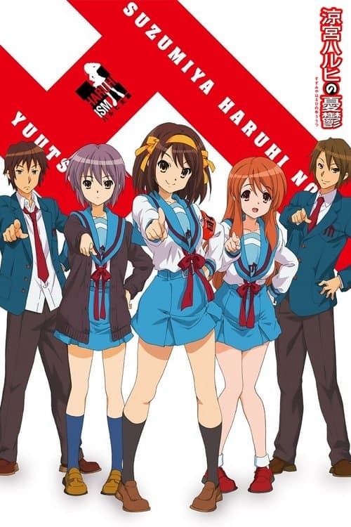 La Malinconia di Haruhi Suzumiya