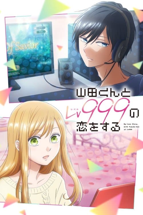 My Love Story With Yamada-kun at Lv999