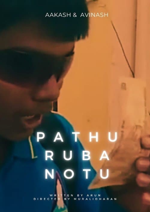 Pathu Ruba Notu