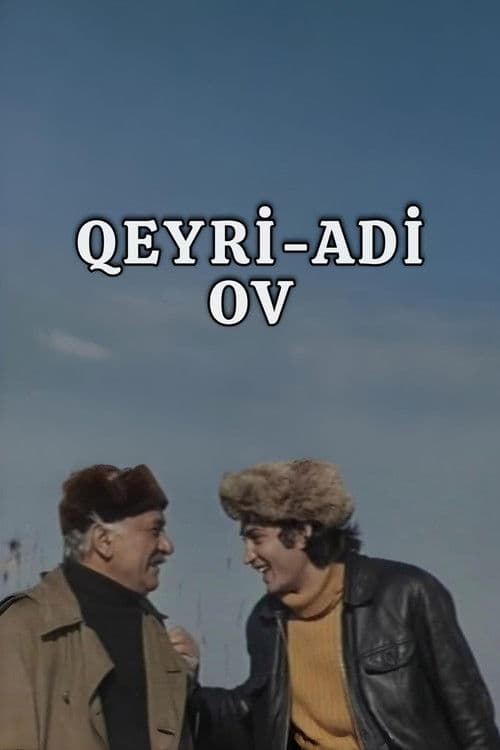 Qeyri-adi Ov